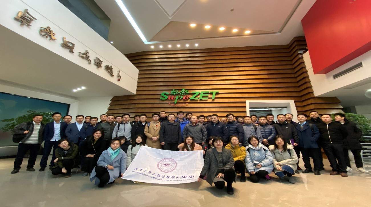 清华大学MEM团队一行参访Z6尊龙凯时