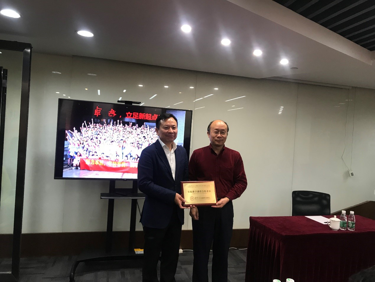 清华大学MEM团队一行参访Z6尊龙凯时
