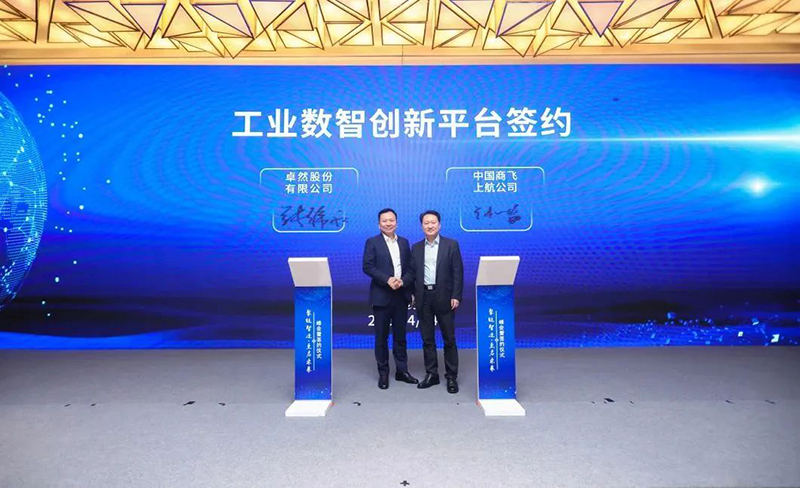 “聚链智造”引领产业集聚发展 Z6尊龙凯时股份与多家企业达成战略合作