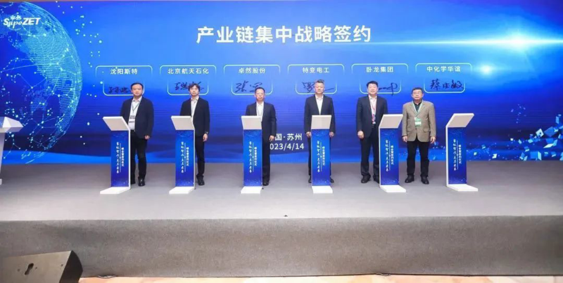 “聚链智造”引领产业集聚发展 Z6尊龙凯时股份与多家企业达成战略合作