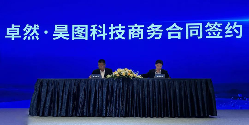 “聚链智造”引领产业集聚发展 Z6尊龙凯时股份与多家企业达成战略合作