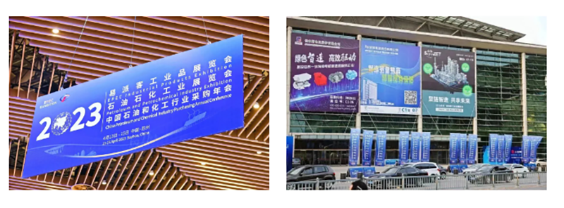 聚链智造 共享未来 | 2023年Z6尊龙凯时·易派客工业品展圆满落幕