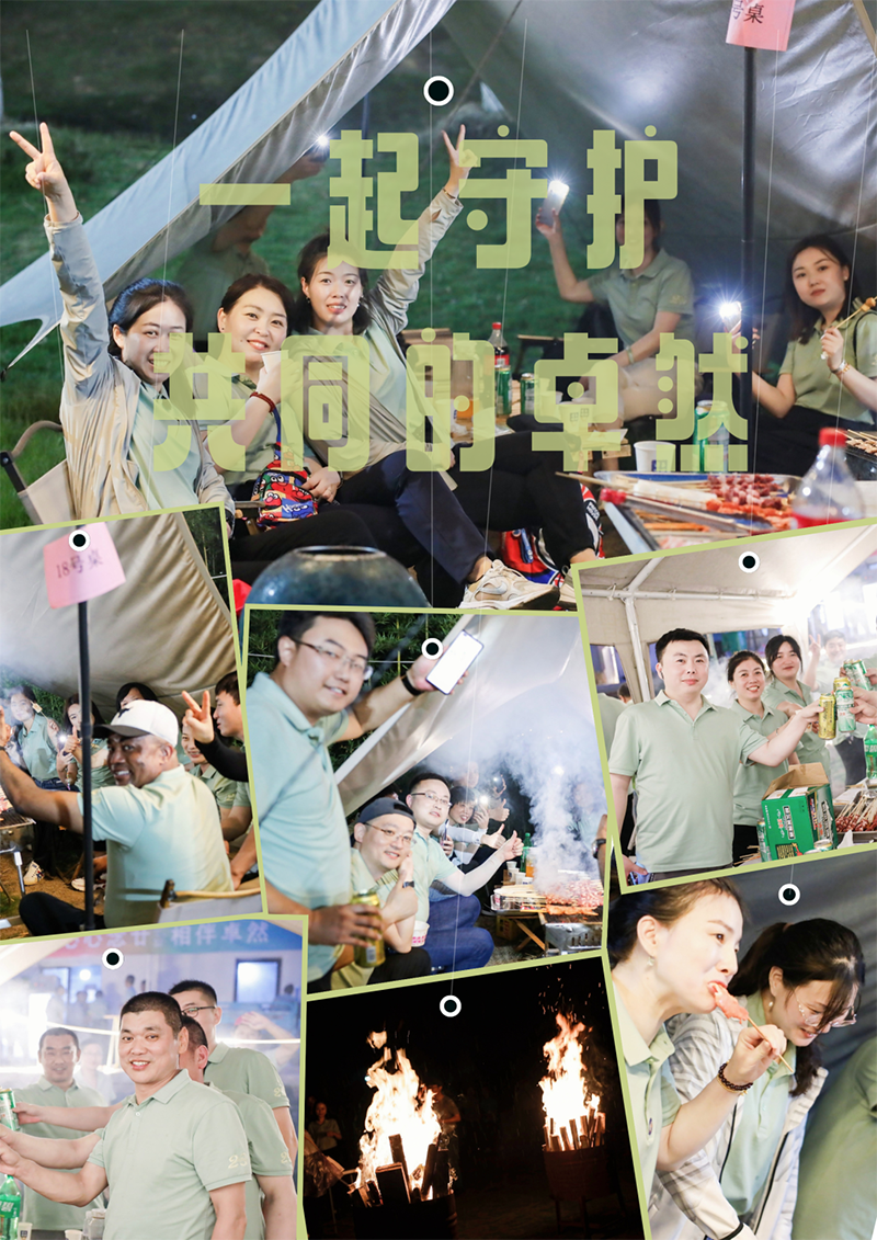 心心念廿 相伴Z6尊龙凯时 | 与德清相约 贺廿载诞辰