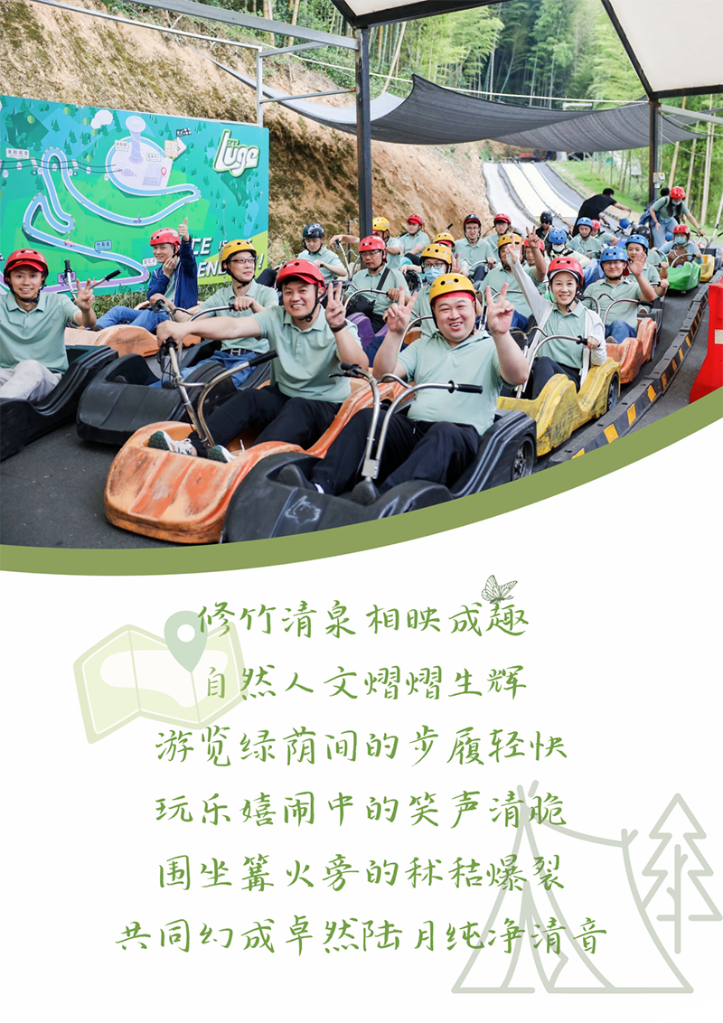 心心念廿 相伴Z6尊龙凯时 | 与德清相约 贺廿载诞辰