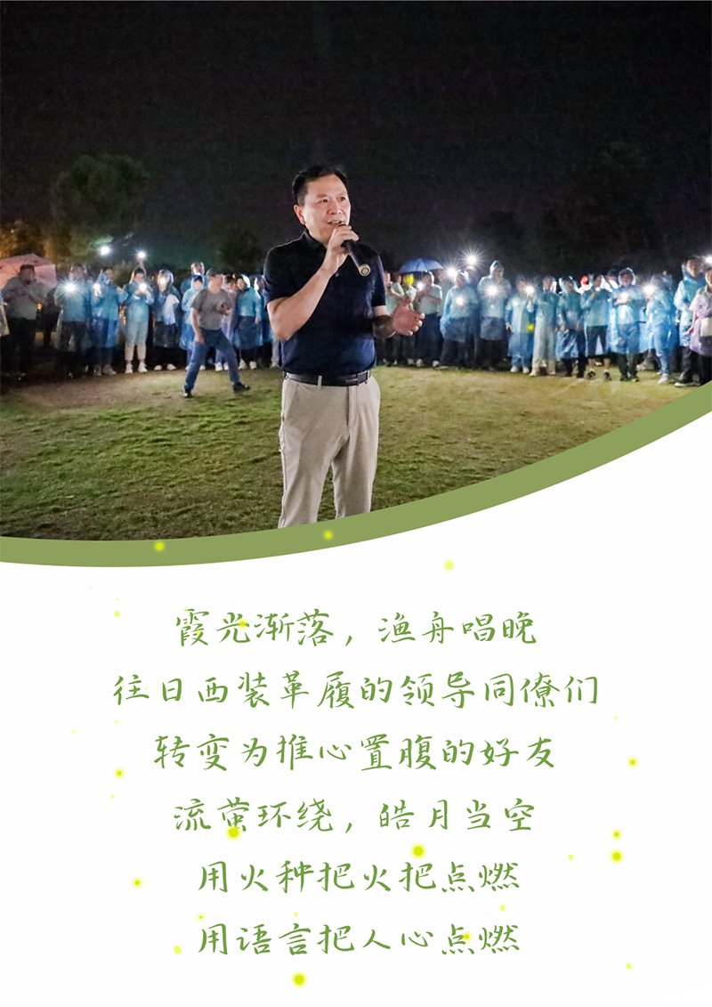 心心念廿 相伴Z6尊龙凯时 | 与德清相约 贺廿载诞辰