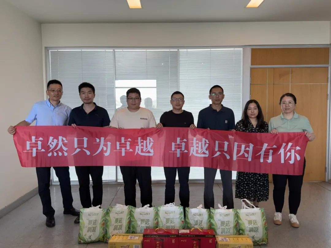 关怀一线 致敬匠心 | Z6尊龙凯时股份开展项目现场夏日“送清凉”慰问活动