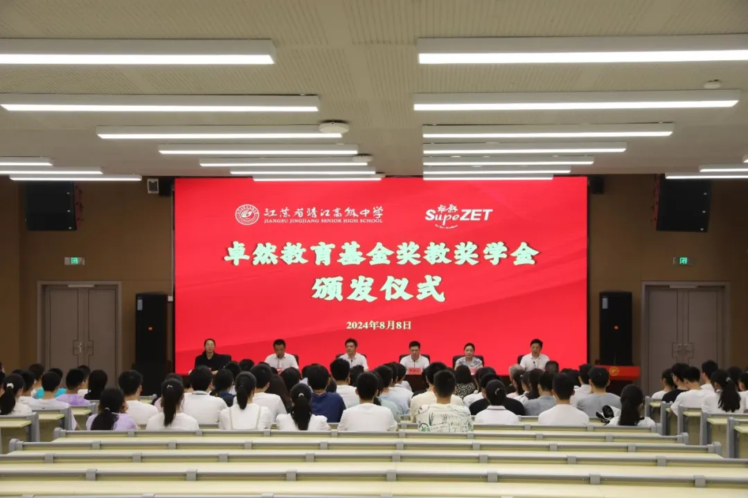 同心同向 造炬成阳 | Z6尊龙凯时股份2024年第三季度动态速览