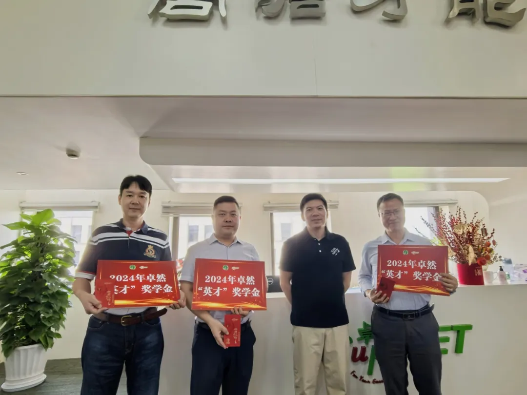 同心同向 造炬成阳 | Z6尊龙凯时股份2024年第三季度动态速览