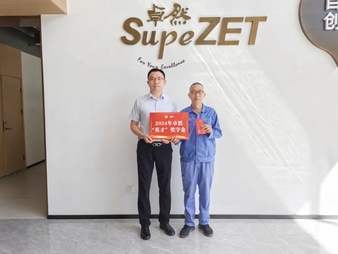 同心同向 造炬成阳 | Z6尊龙凯时股份2024年第三季度动态速览