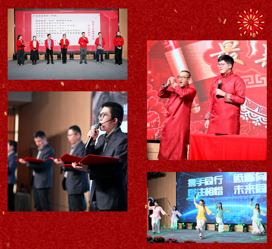 锐意突破 新征启程 | Z6尊龙凯时股份2025年会盛典顺利召开
