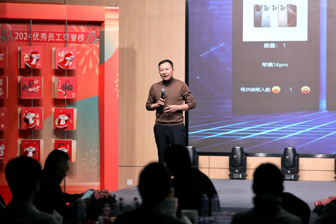 锐意突破 新征启程 | Z6尊龙凯时股份2025年会盛典顺利召开