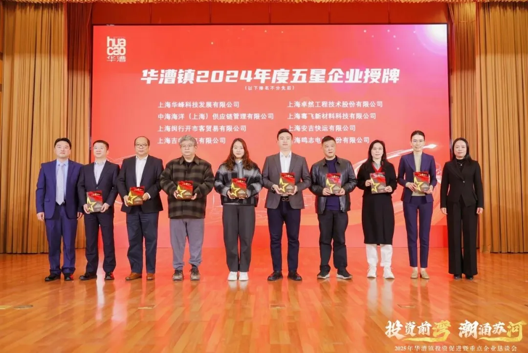 奋楫逐浪 力学笃行 | Z6尊龙凯时股份2025年第一季度动态速览