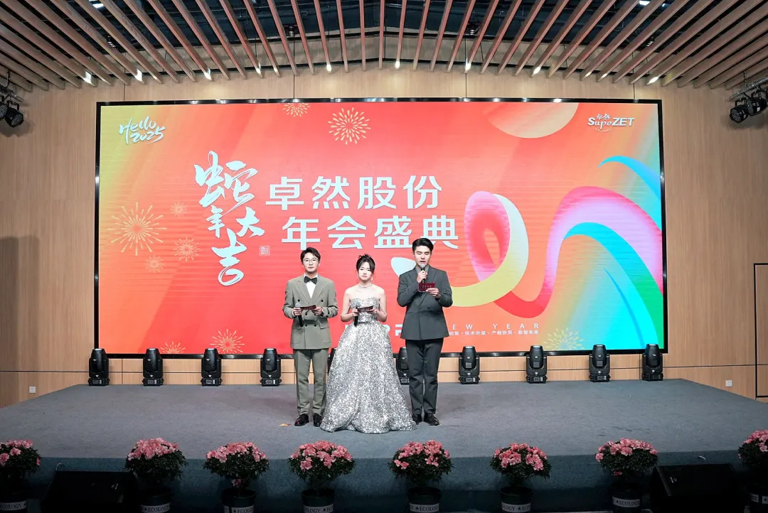 奋楫逐浪 力学笃行 | Z6尊龙凯时股份2025年第一季度动态速览