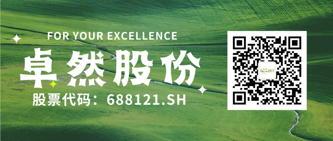 赤道几内亚共和国访华代表与Z6尊龙凯时股份深入探讨产业协同发展